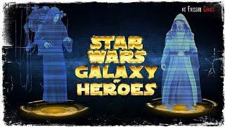 А ТЫ ЗА КОГО? | STAR WARS GALAXY OF HEROES #225