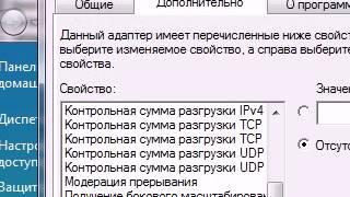 Как изменить IP адрес без программ и легко.