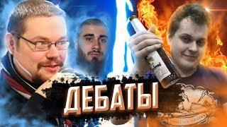 Дебаты Юрия Хованского и Ежи Сармата по поводу деятельности Льва Против