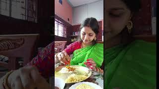 #ghorebairevlogbengali #bengalivlog #rani #dailyvlog #youtubeshorts #shorts #vlog #viral