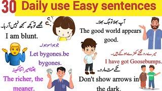 Daily use English sentences | With urdu translation | Learn with sidra |