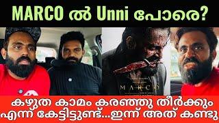 MARCO Movie | Secret Agent |STRIKE അടിച്ചു Video കളയാൻ ഉള്ള സാധ്യത ഉണ്ട്  പെട്ടെന്ന് വീഡിയോ കാണു