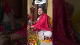 पारंपारिक कार्यक्रम हिरवा चुडा ️‍🩹 Trending instagram viral video #wedding #marathitrnding
