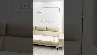 주니스 타프팬 스탠드 거치대