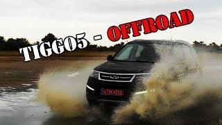 Chery Tiggo5 Большой Тест-Драйв