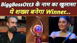 BiggBoss Ott 3 WINNER Declared | Winner Name LEAKED | Shocking Result | BiggBoss OTT 3 Finale WINNER