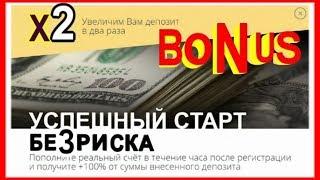 Олимп Трейд (Olymp Trade). Как Заработать на Бинарных Опционах