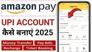 Amazon Pay Account kaise banaye | How to Create Amazon Pay Account | amazon pay upi kaise banaye