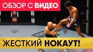 Деметриус ДЖОНСОН - Адриано МОРАЕС бой обзор | бой Джонсон Мораес бой | ONE FC ONE ON TNT 1