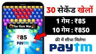 Online Earning App Without Investment | Best Earning App 2024 | Money Earning App | Earning App 2024