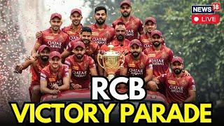 LIVE RCB Victory Parade: Watch Royal Challengers Bengaluru IPL 2025 Win Celebrations | Virat Kohli