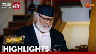 Anu Pallavi - Highlights | Full EP free on Sun NXT | 20 June 2025 | Udaya TV