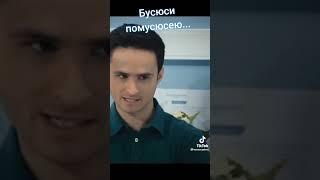 ДАВАЙ Я БУСЮСИ  ПАМУСЮСЮ ТЕБЕ !!!