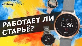 #МыКупили FOSSIL Gen 4 Explorist HR – экспресс-обзор