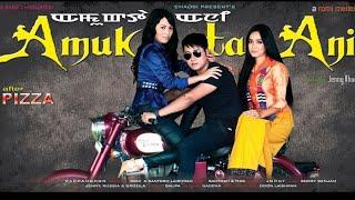 Amukta Ani (Part-1 of 2) [Manipuri Movie] [Full]