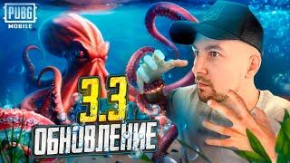 УРАААА СТРИМ С ВЕБКОЙ В PUBG MOBILE  ОБНОВЛЕНИНЕ 3.3 ПАБГ МОБАЙЛ  #shorts