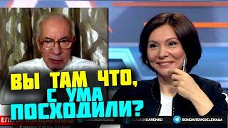 Азаров: Вы там с ума посходили? Елена Бондаренко: Как послали МВФ! ИСТОРИЯ ПРАВИТЕЛЬСТВА АЗАРОВА