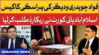Fawad Chaudhry And Other Parliament Members Case | IHC Called For Records | Breaking News