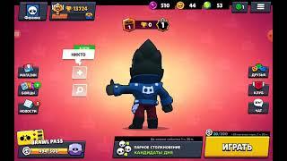 Что делать если текстовый чат заглушил в Brawl Stars ! Как исправить!!! Почему так бывает!!!