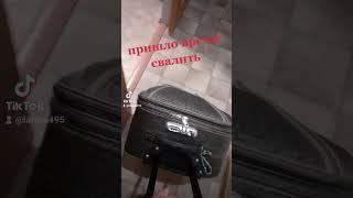 долгожданный отпуск))