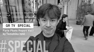 GR TV SPECIAL　Paris Photo 2024 Report Vol.1 by Tomohiko Ishii