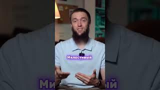 ️ИСЛАМ ПРОСТАЯ РЕЛИГИЯ #ислам #мусульманин #коран