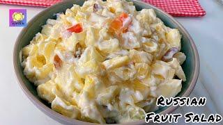 Russian Fruit Salad Recipe | Healthy And Tasty Salad | Restaurant Style Salad Recipe