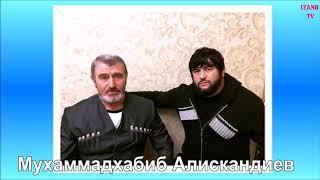 Мух1аммадх1абиб Алискандиев "Авар мац1 лъач1ел лъимал"