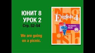 Английский Язык 4 класс Часть 2 стр 52-54 #АнглийскийЯзык4класс #АнглийскийЯзыкдистанционно #4класс