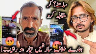 Samny MuQabla Kro • Hamary Khilaf Sazish Tiyar Ho Rhi..!