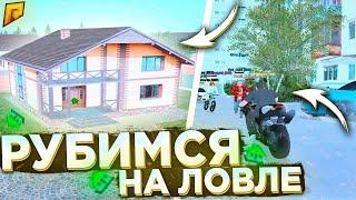 ПЕРВАЯ ЛОВЛЯ!!! УСПЕХ ИЛИ ПРОВАЛ? ПОДНЯЛ КУЧУ ДЕНЕГ? | КОПИЯ РАДМИР POINT RP С БОНУСОМ 100kk!!!