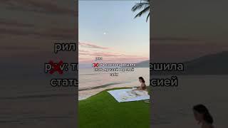 стань лучшей версией себя #youtubeshorts #shorts #саморазвитие #уходзасобой #косметика
