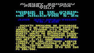 Ultra Pro - Alexey Ermakov [#zx spectrum AY Music Demo]