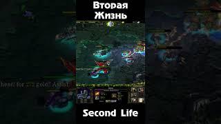 Связка 5 Героев - Immortal Pick или Вторая жизнь (Captains Mode) | DotA Art Episode 4