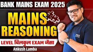  High-Level Puzzles & Miscellaneous Questions | Bank Mains 2025 | SBI, IBPS, RRB | By Ankush Lamba