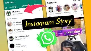 Share Instagram Story To WhatsApp Status - How to do it