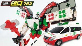 헬로 카봇 스타렉스 댄디 구급차. 변신 자동차 Cabot Starex Dandy Ambulance Transformer Car