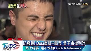 不讓變胖成「職災」　曾子余、Dora勤健身