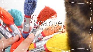 knitting Vlogmas Day5｜amirisuアドベントカレンダー開封、カラフルな糸で編んで刺繍するキット｜2024