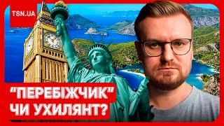  ВТІК З УКРАЇНИ! Телеведучий 24 каналу вляпався в скандал! Журналіст усе пояснив…