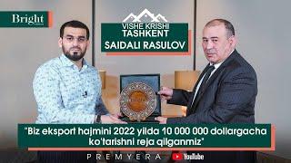 "Biz eksport hajmini 2022 yilda 10 000 000 dollargacha ko'tarishni reja qilganmiz" - Saidali Rasulov