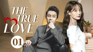 【Multi Sub】️The True Love️ EP01 Gold Digger#liyitong marries a 40-year-old Billionaire #drama