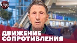 Вор «в законе» Сопромадзе в Москве не задержался