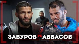 Шамиль Завуров VS Нариман Аббасов - Хабиб договорился о бое - Последний бой Льва Дагестана