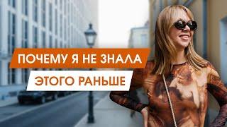 Минус 10кг, отдых без стресса и жизнь без гонки: жаль я не знала этого раньше