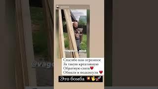 Креативный отзыв от клиента | Вагоныч Минск