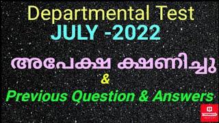 Departmental Test. JULY -2022.Notification Details & Previous Q & A.