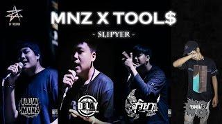 MNZ x TOOL$ - SLIPYER [Official Audio Video]