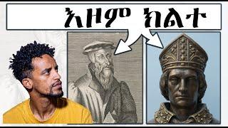 ኣብ ህይወትኩም ጽልዋ ዝገበሩ እዮም፣ ኣይተረድኣኩም እምበር!