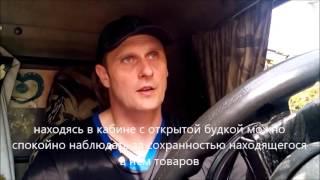 Газель с камерой (4 плюса использования) Gazelle with rearview camera 4 reasons to install it